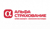 Альфастрахование Альфастрахование