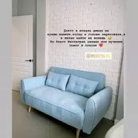 Диван-кровать Charm, кремовый тедди