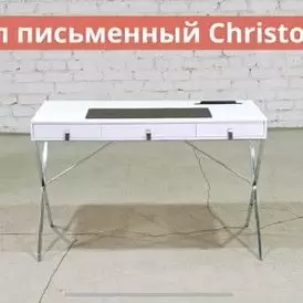 Стол письменный Christopher, белый/хром