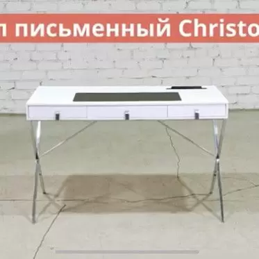 ВИДЕО Стол письменный Christopher, белый/хром