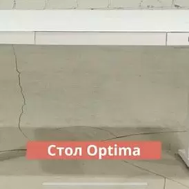 Стол Optima, регулируемая высота, электропривод