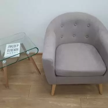 Кресло Florence, серо-бежевый/натуральный