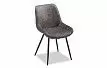 Стул Amalia, серо-коричневый/черный