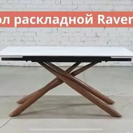 Стол Ravenna + 4 стула Berta