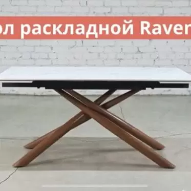 ВИДЕО Стол раскладной Ravenna 140-180, белая керамика/орех 