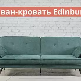 Комплект мягкой мебели Edinburgh, зеленый