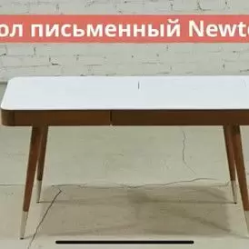 Стол письменный Newton (140), орех