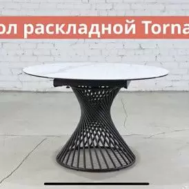 Стол Tornado + 4 стула Dolores