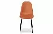 Стул Ray, оранжевый/черный