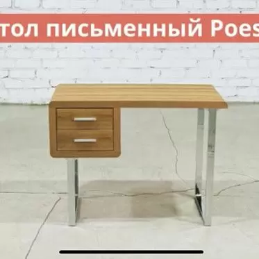 ВИДЕО Стол письменный Poesy, орех/хром
