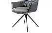 Кресло Cintia, темно-серый