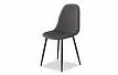 Стул Ray, темно-серый/черный