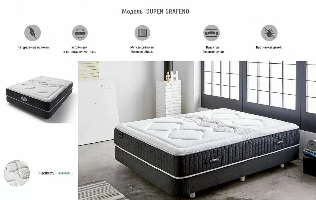Матрас VISCO GRAFENO Dupen - фото 3