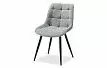 Стул Marisa, светло-серый/черный